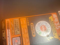 -探鱼·鲜青椒爽麻烤鱼(北京路天河城店)