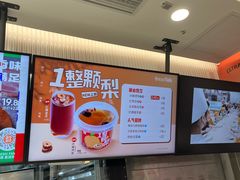 -BreadTalk面包新语·烘焙蛋糕(海珠丽影广场店)