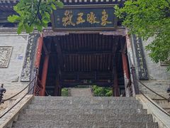 -崆峒山景区