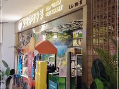 -浩海火燒雲傣家菜(静安芮欧店)