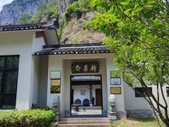 -楠溪江风景名胜区