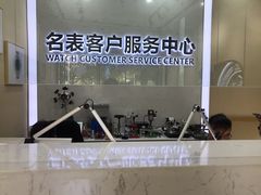 -沐渔二手奢侈品黄金手表包包回收·中古店(广州塔店)