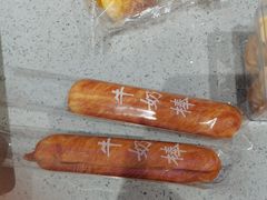 -爱维尔阳光蛋糕(新湖明珠城店)