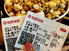 -上河影城(运河城店)