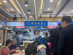 -金城老碗牛肉面揪面片(华邦店)