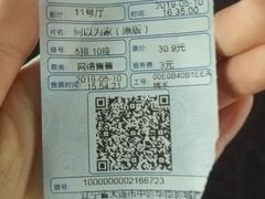 -中影华臣影城VLED(赠4小时停车 西安路店)