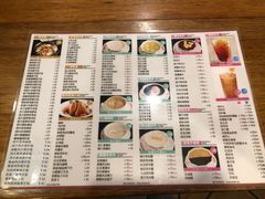 -正德顺順德雙皮奶(中信店)