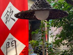 -悟饮门市景店