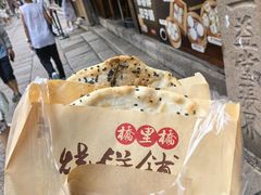 -通安客栈中餐厅·何家小馆