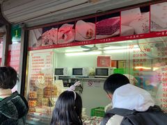 门面-上海虹口糕团食品厂(茂名路店)