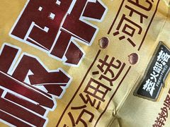 -新隆嘉供销超市(青岛瑞昌路店)