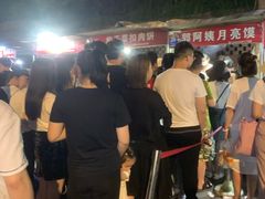 -郭阿姨月亮馍