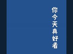 -刁馋一锅鲜·津门招牌菜(远洋未来汇店)