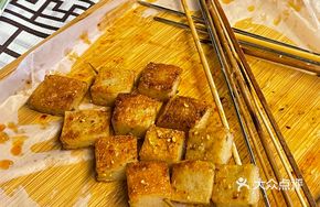 Freshly Baked Fish Tofu