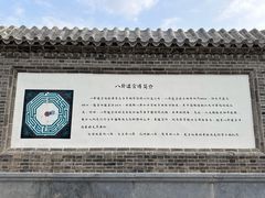 -白佛山景区