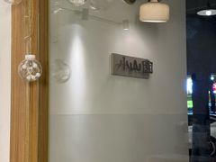 -王守财小山園