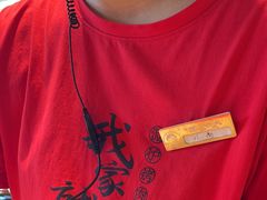 -西塔老太太泥炉烤肉(川沙百联店)