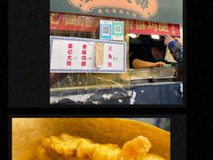 -葑门横街