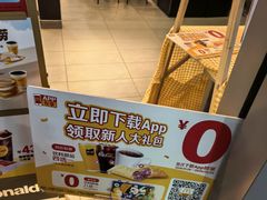 -麦当劳(上海虹桥站30B检票口楼上)