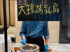 -长沙大王山朗豪酒店·朗豪自助餐厅