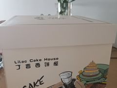 -丁香西饼屋(桂林路店)