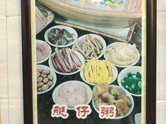 大堂-老西关濑粉(文明路店)