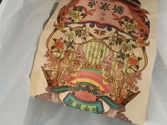 -和平菓局(王府井店)