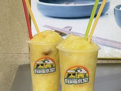 -有间冰室(侨港风情街店)