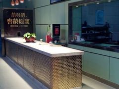 android_upload_pic-蝎王府(曙光街店)