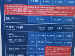 -大阪海游馆