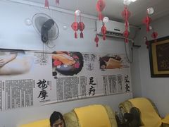 -永太盲人按摩(福田店)