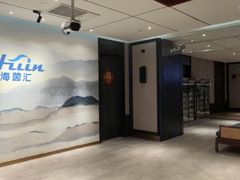 -海茵汇(萧山店)