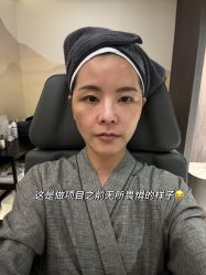 -上海伊莱美医疗美容医院