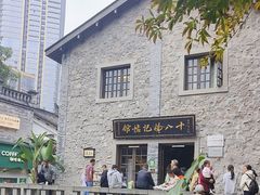 -重庆十八梯传统风貌区