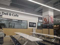 -山姆餐吧(山姆会员商店店)
