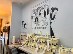 -姆们M Sweetie Cake(三里屯店)