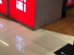 -满满元气和田大枣糕·蛋糕(朝阳大悦城店)