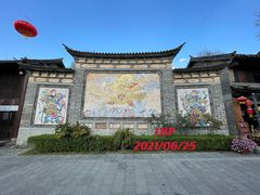 -天龙八部武侠城