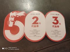 -书亦烧仙草(龙湖金楠天街店)