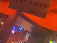 -夜火烤摊·东北烧烤酒场·老杨小黄鱼