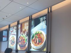 -李先生牛肉面大王(广渠门内店)