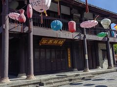 -天龙八部武侠城