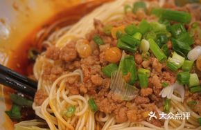 Yang Family General Special Mixed Sauce Noodles