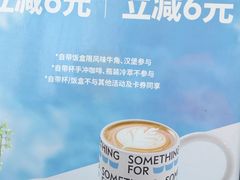 -Something For(中洲湾店)