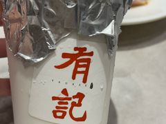 -有记家厨(后龙西街店)