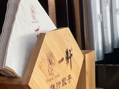 -一轩饺子馆(丽都店)