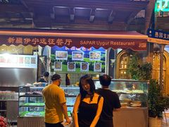 门面-新疆伊宁远征餐厅