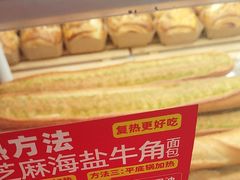 -味多美蛋糕(双安店)
