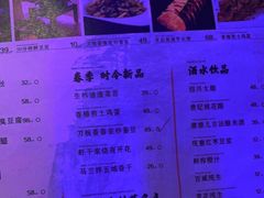 -皖荟·徽菜(来福士广场店)