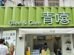 -明瓦廊美食街